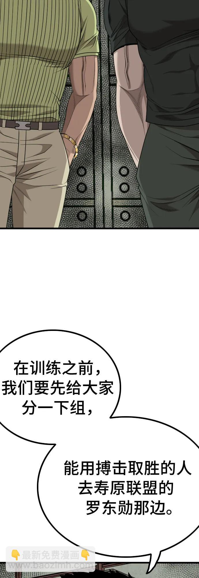 第207话7