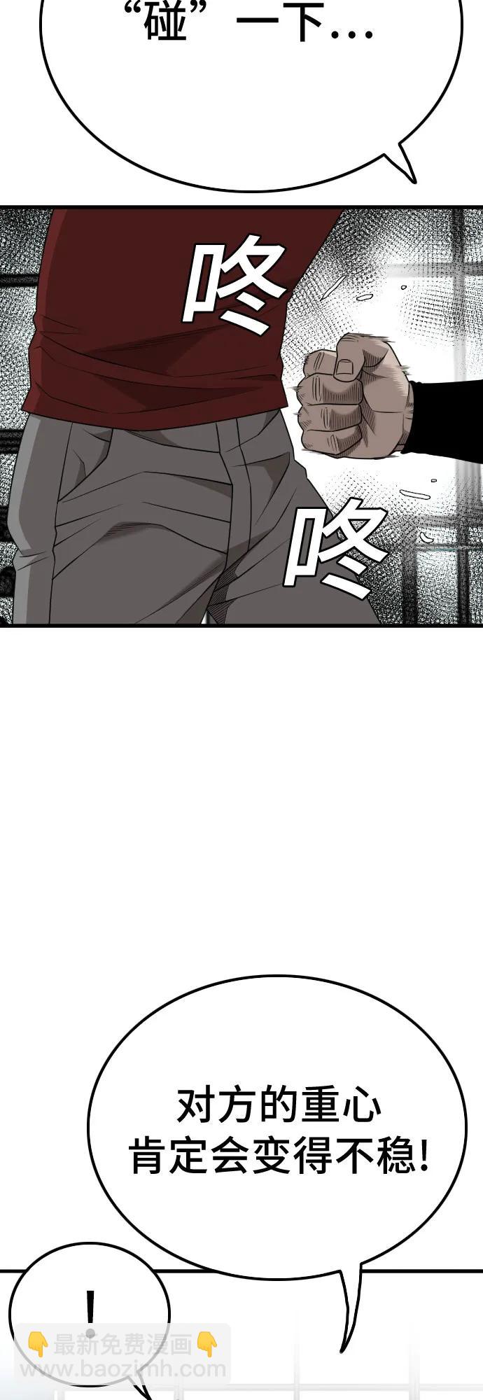第207话70
