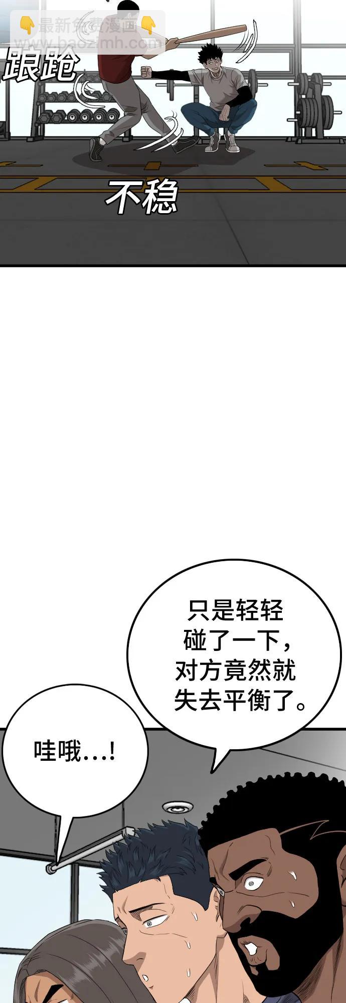 第207话71