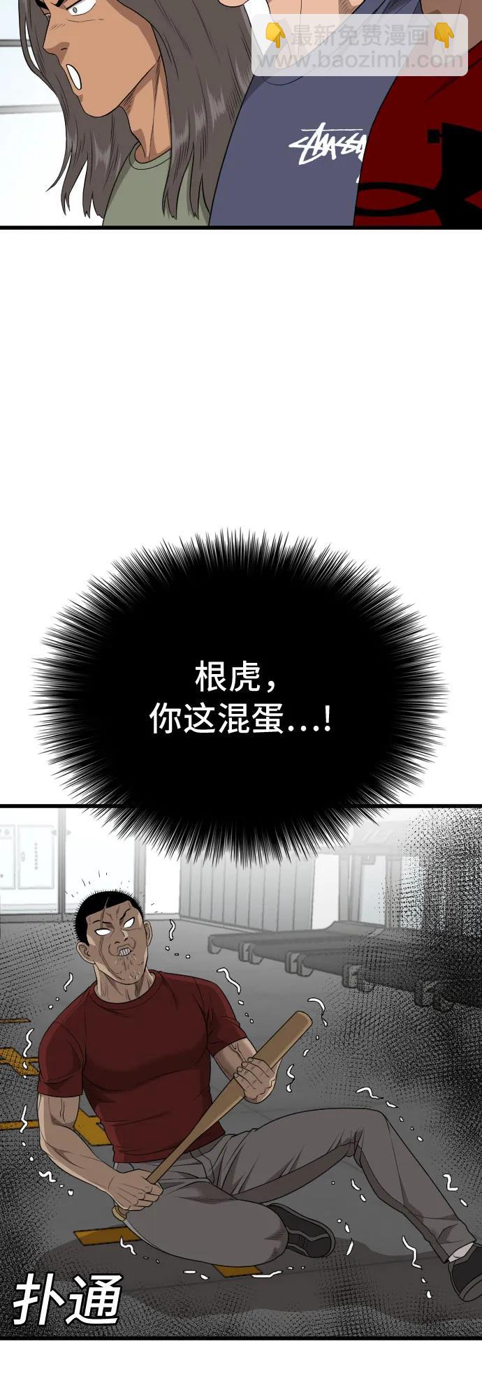 第207话72