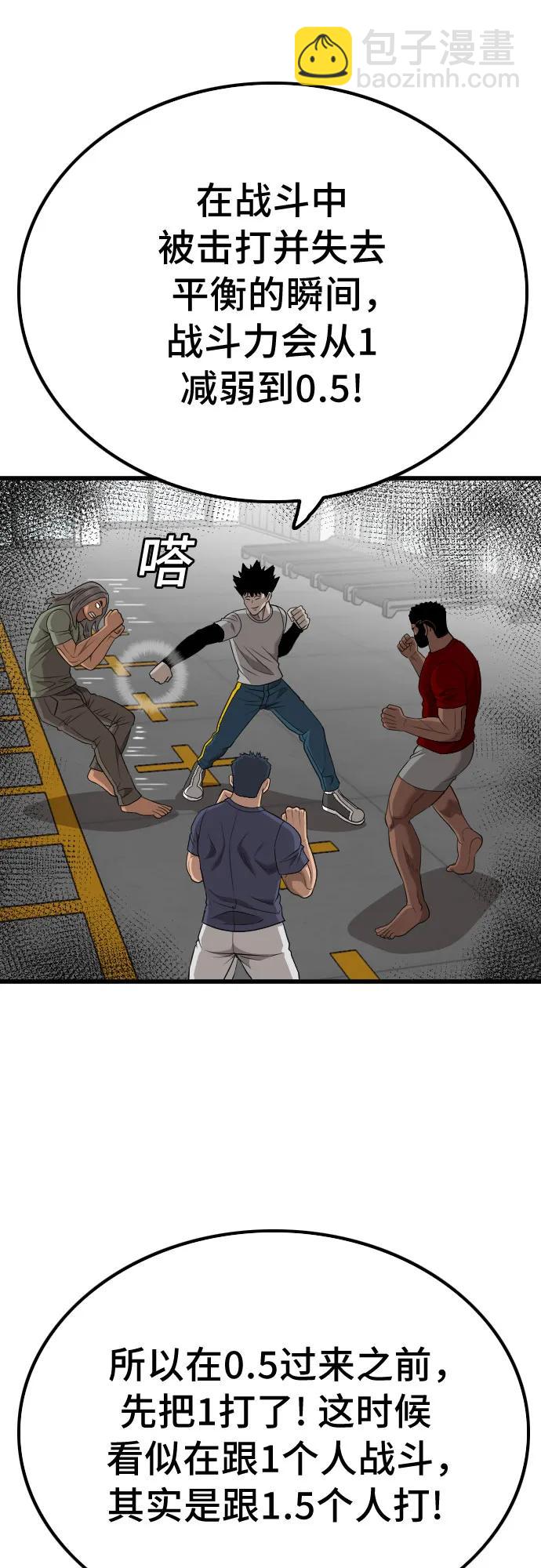第207话77
