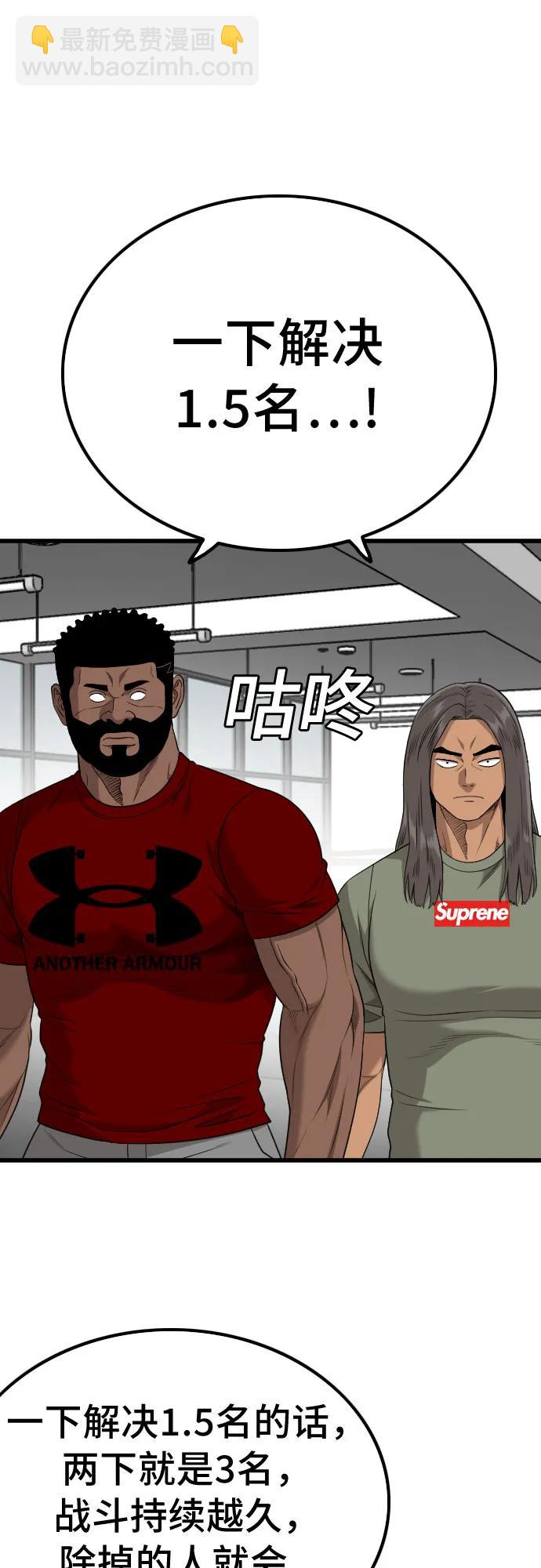 第207话80