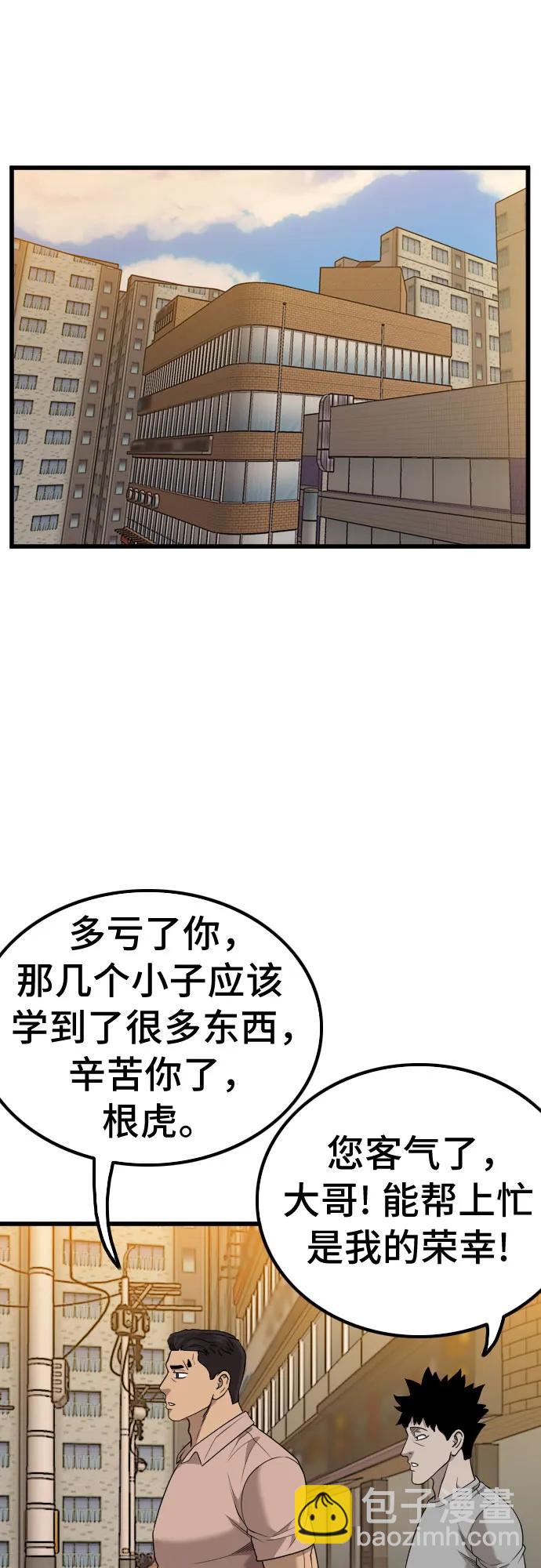 第208话10