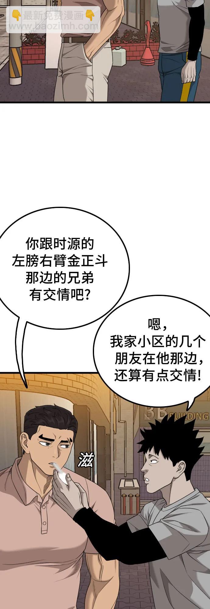 第208话11