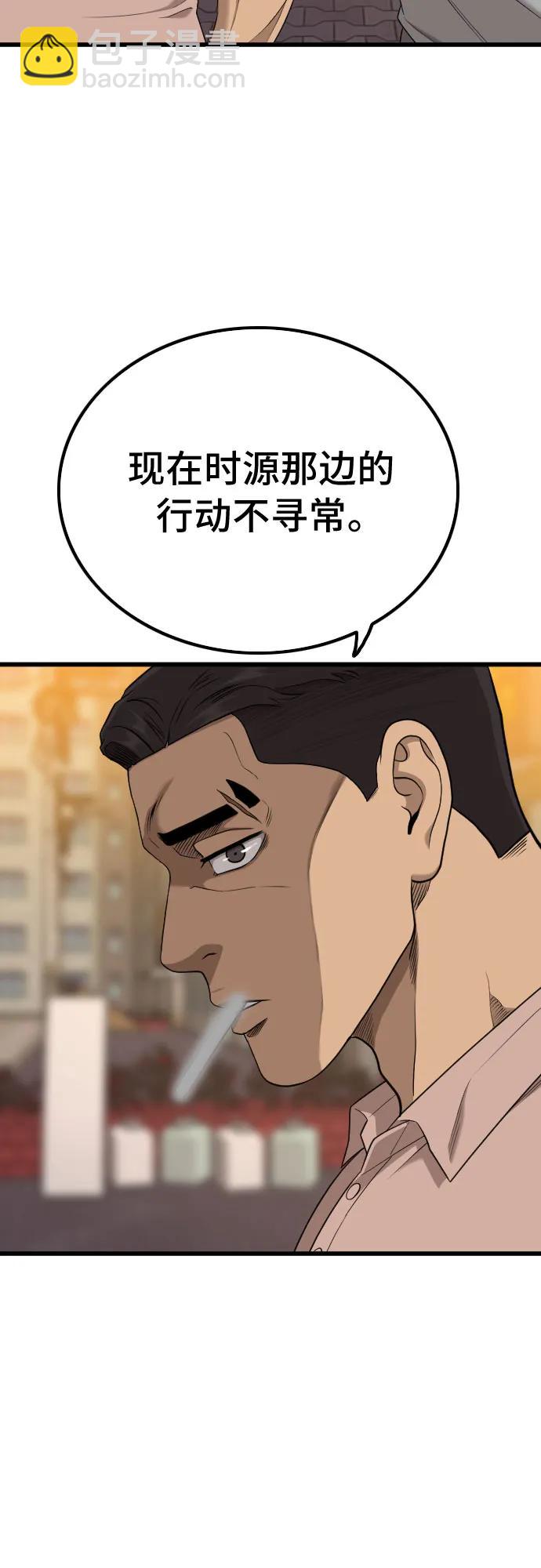 第208话12