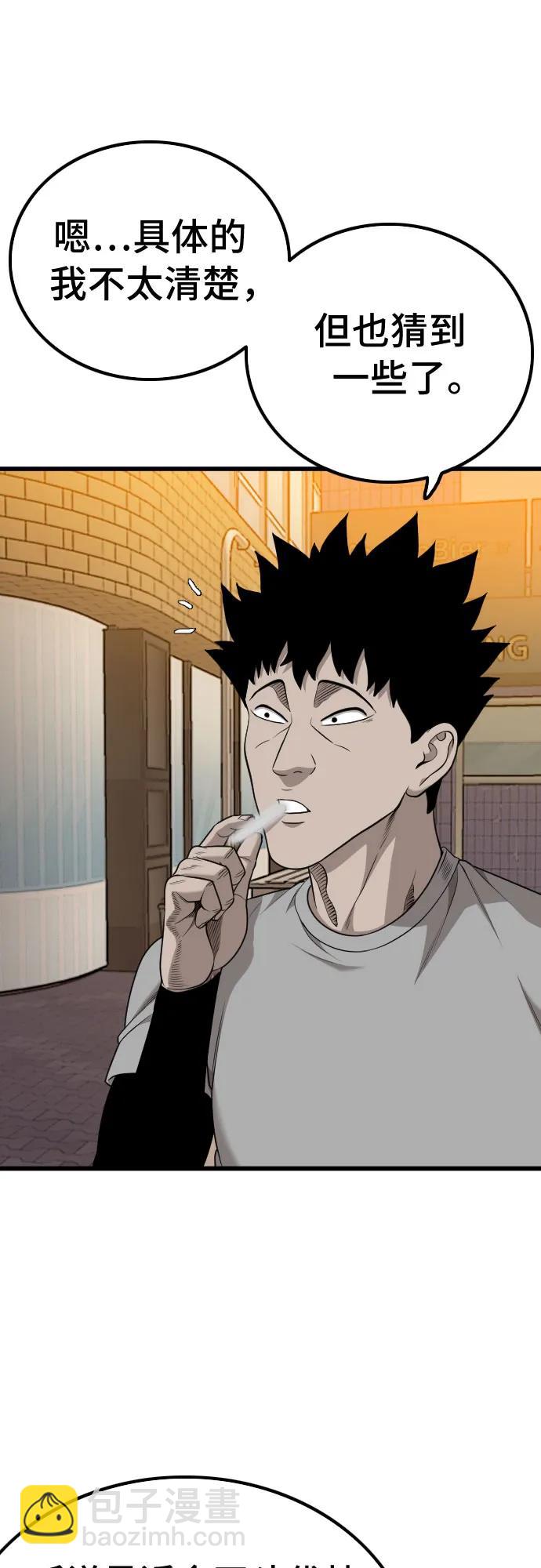 第208话13