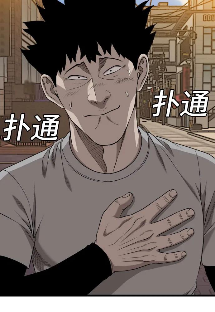 第208话16