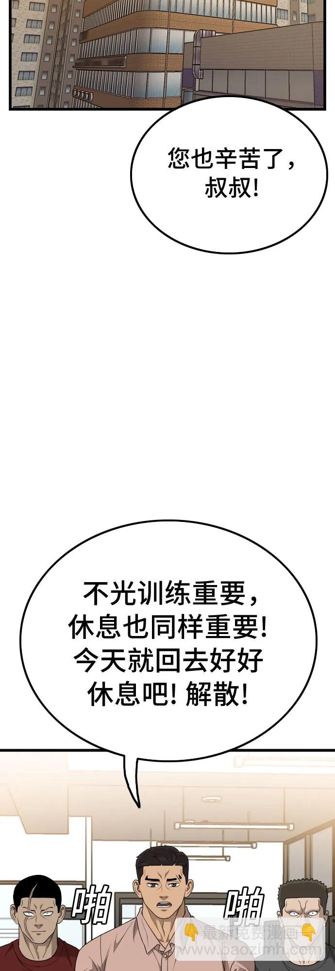 第208话19