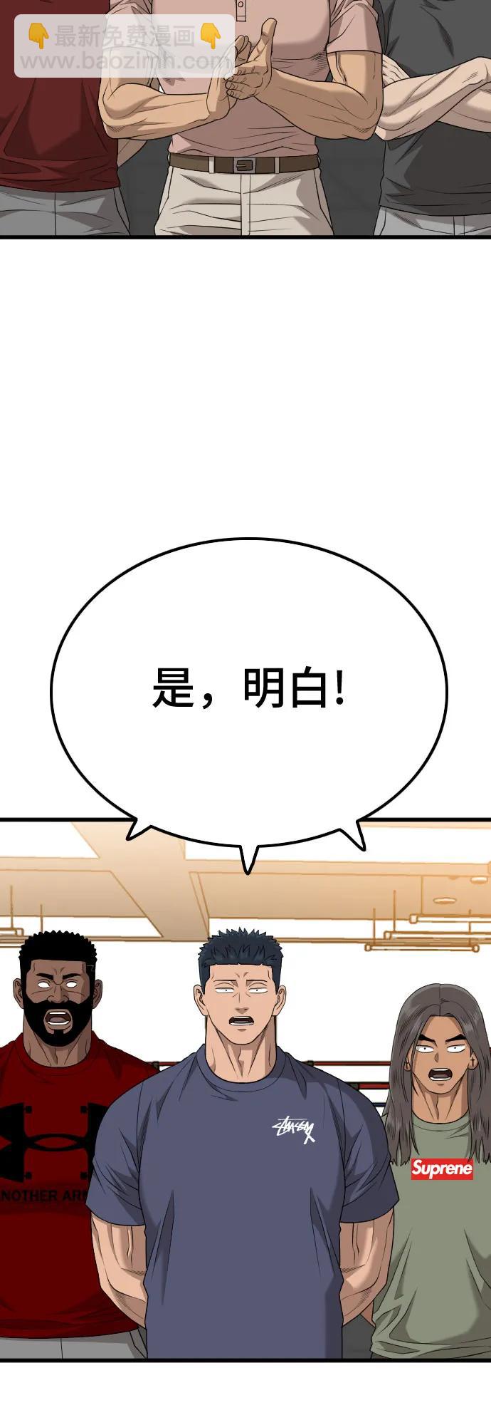 第208话20