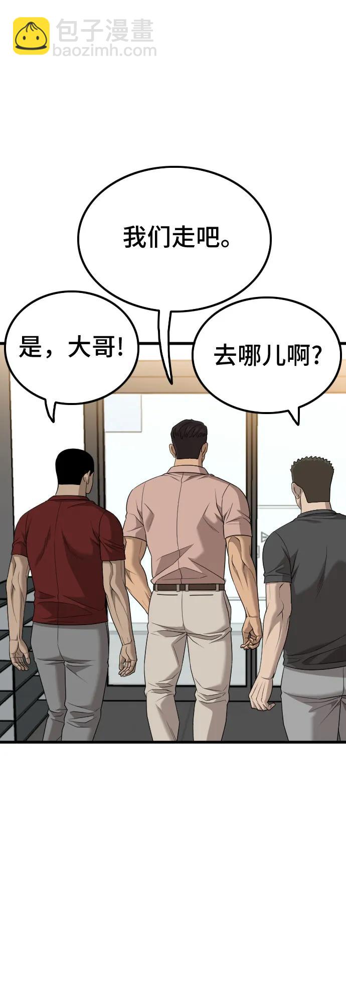 第208话21
