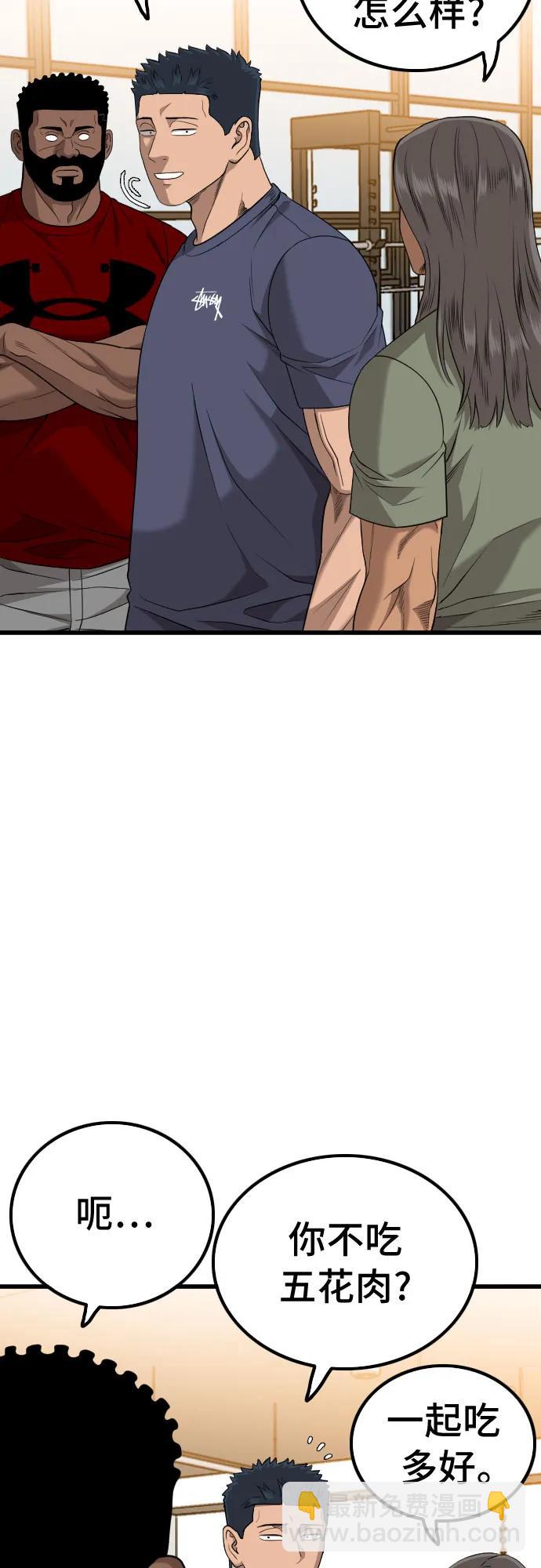 第208话23