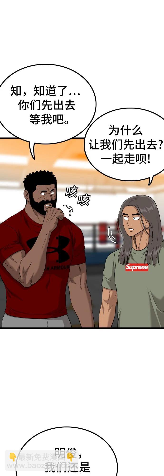 第208话25