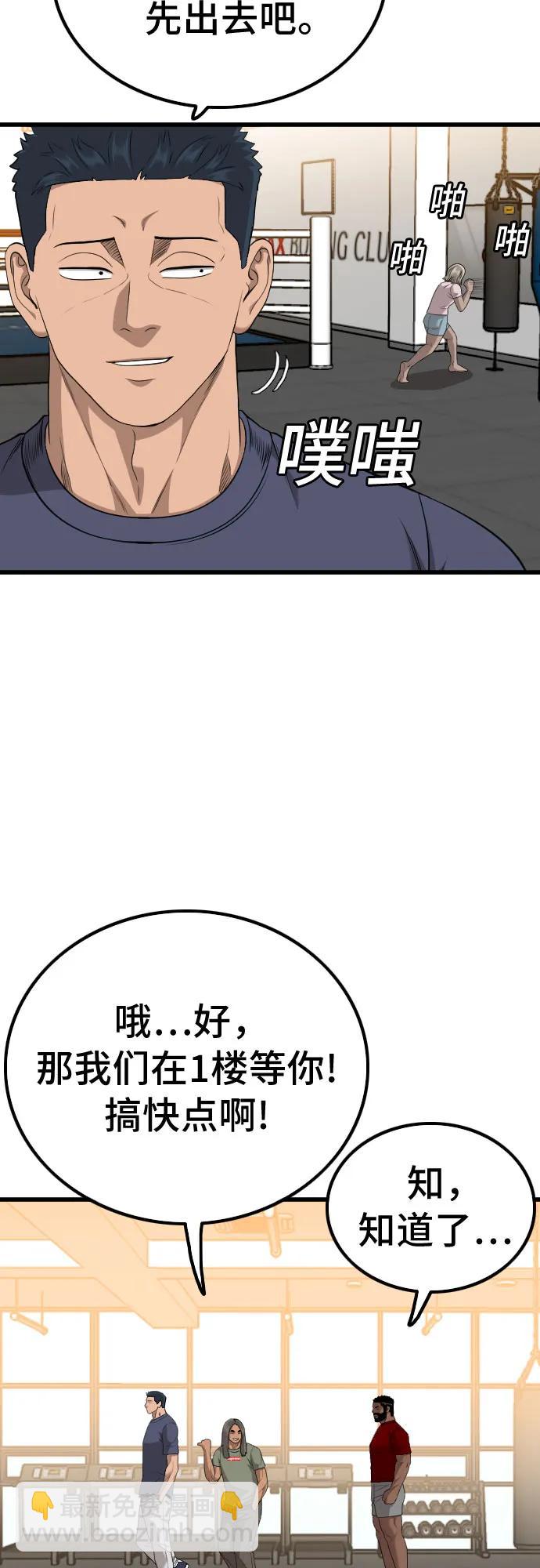 第208话26
