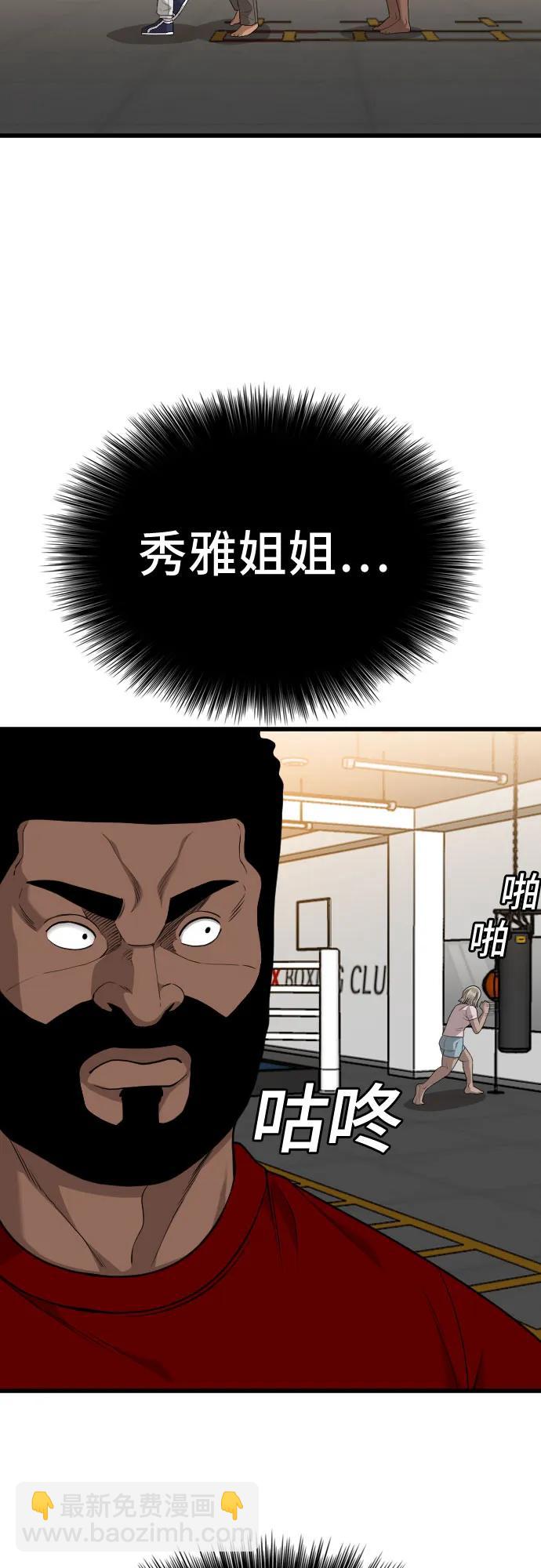 第208话27