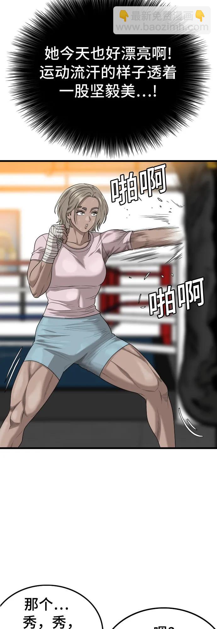第208话28