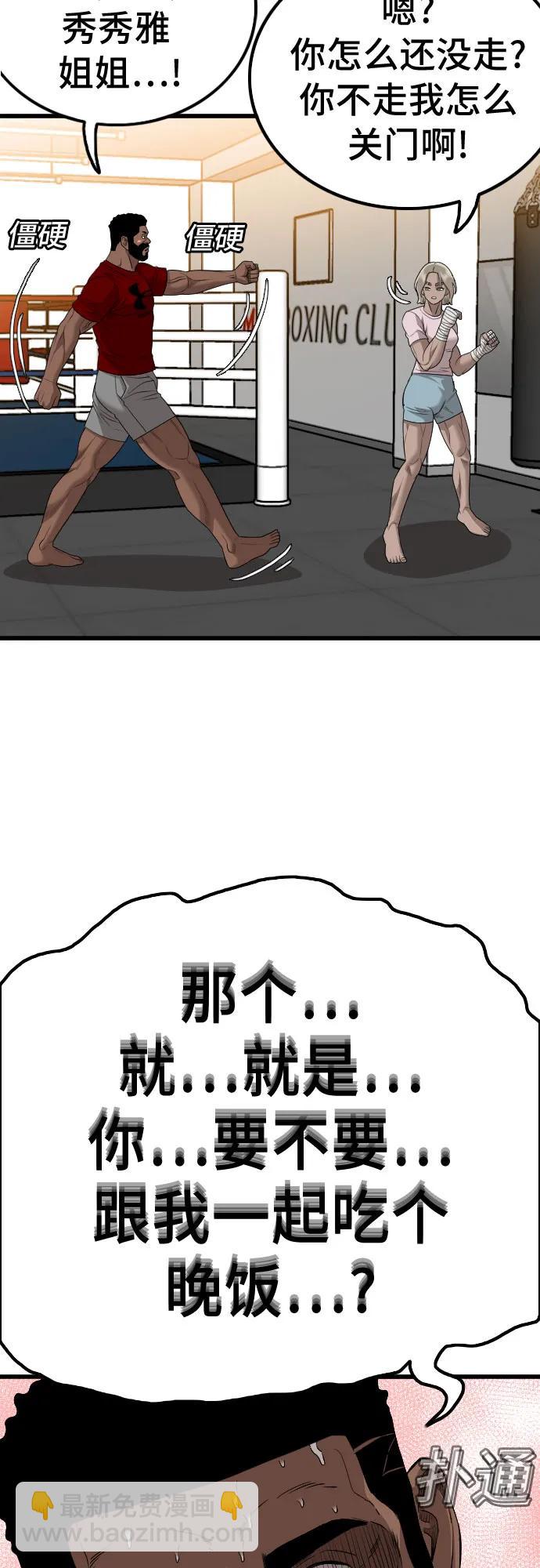 第208话29