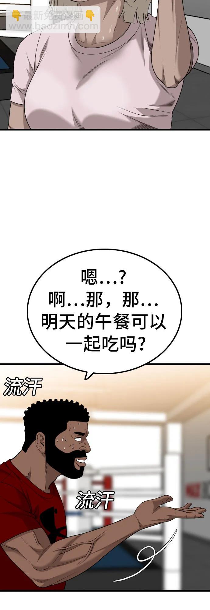第208话31