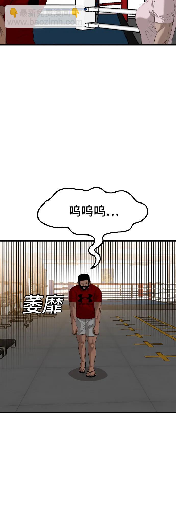 第208话35