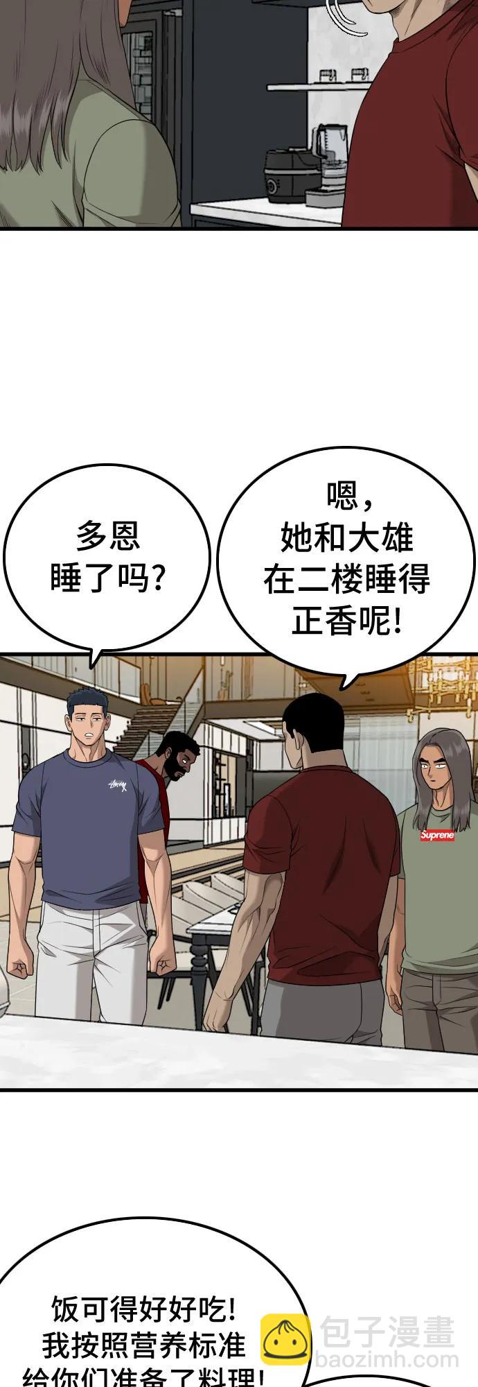 第208话39