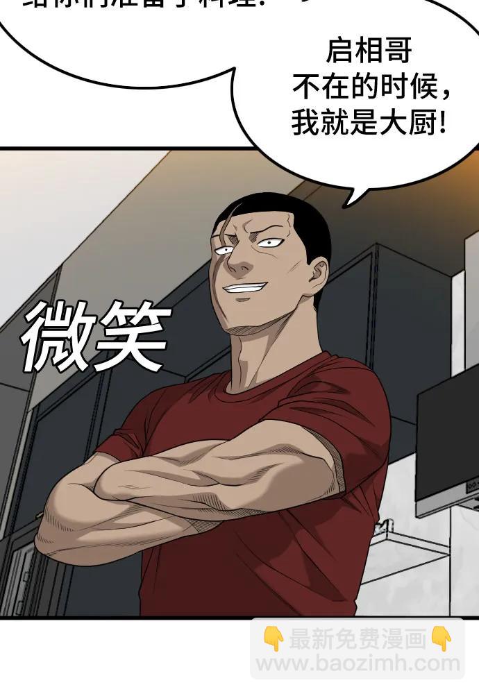 第208话40