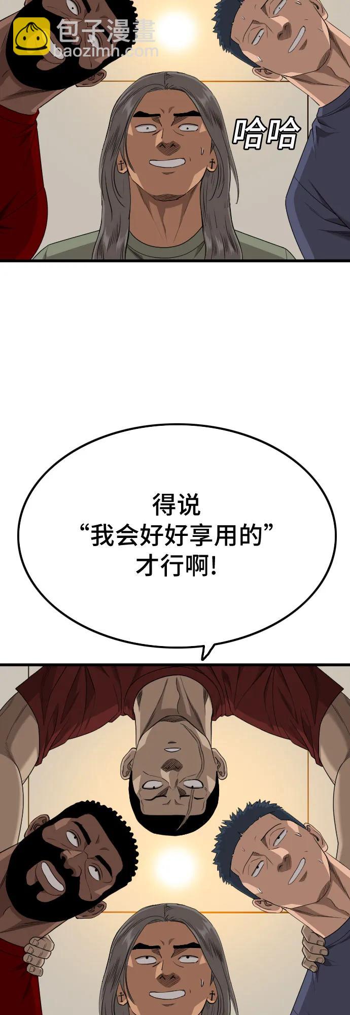 第208话42