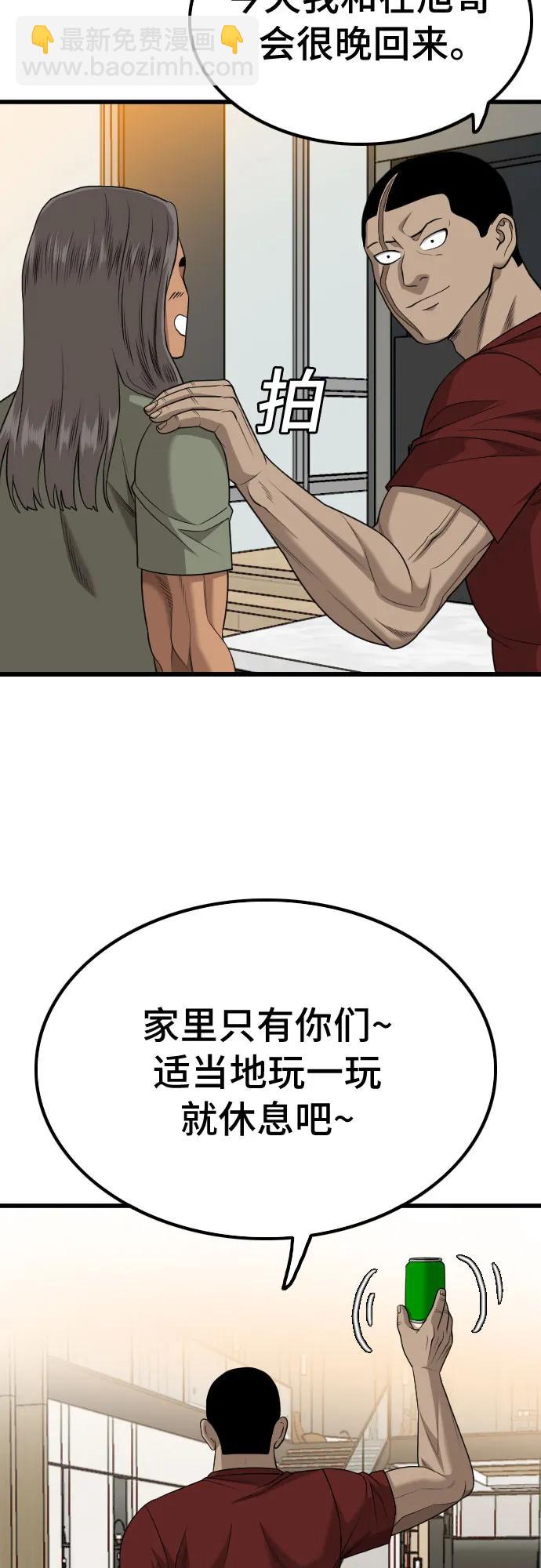 第208话46