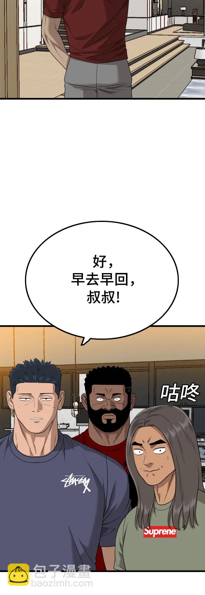 第208话47