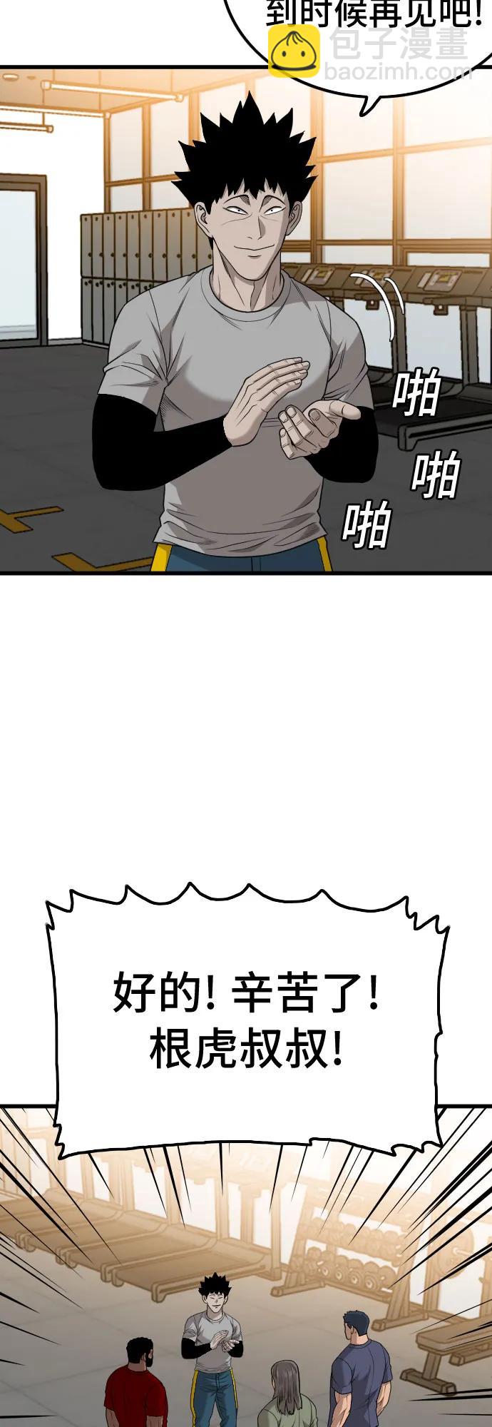 第208话5