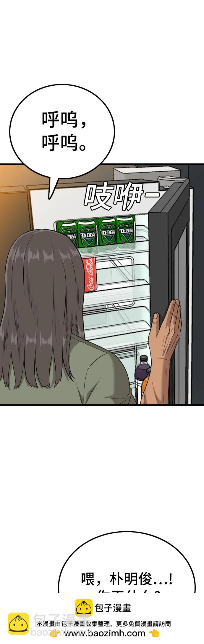 第208话53