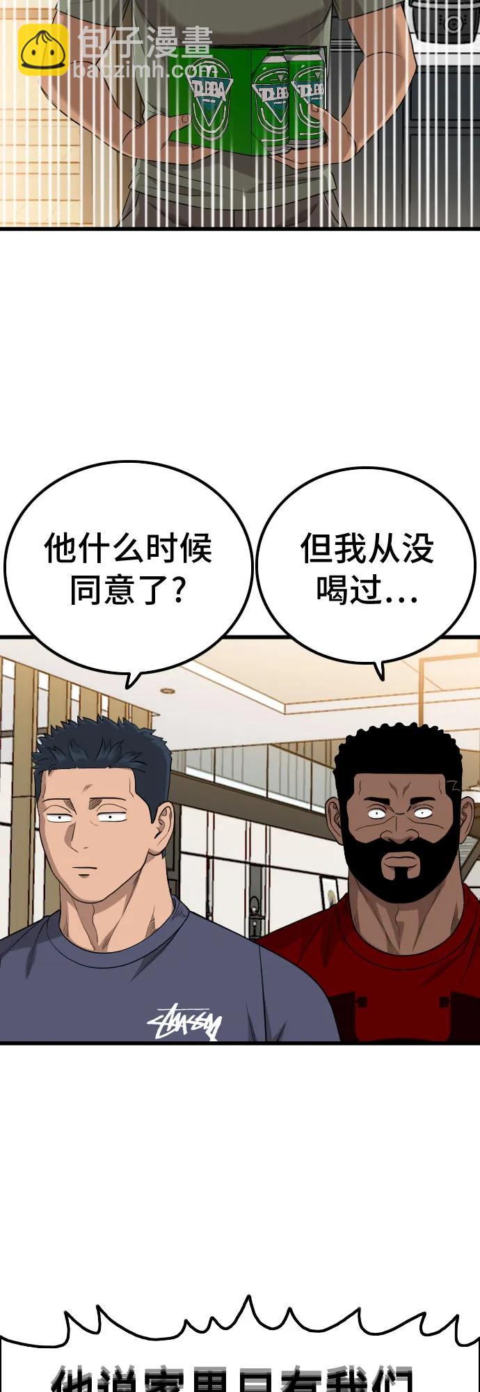 第208话55
