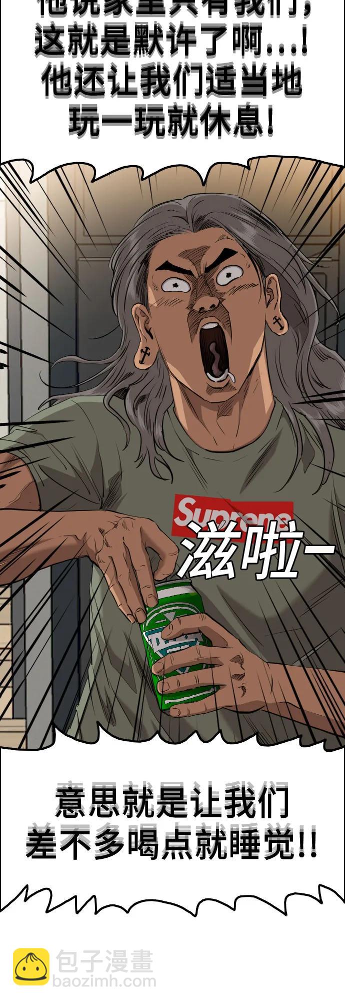第208话56