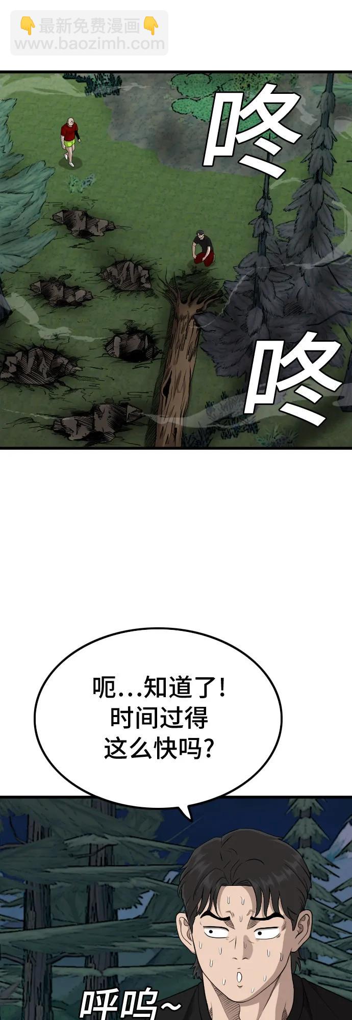 第208话59