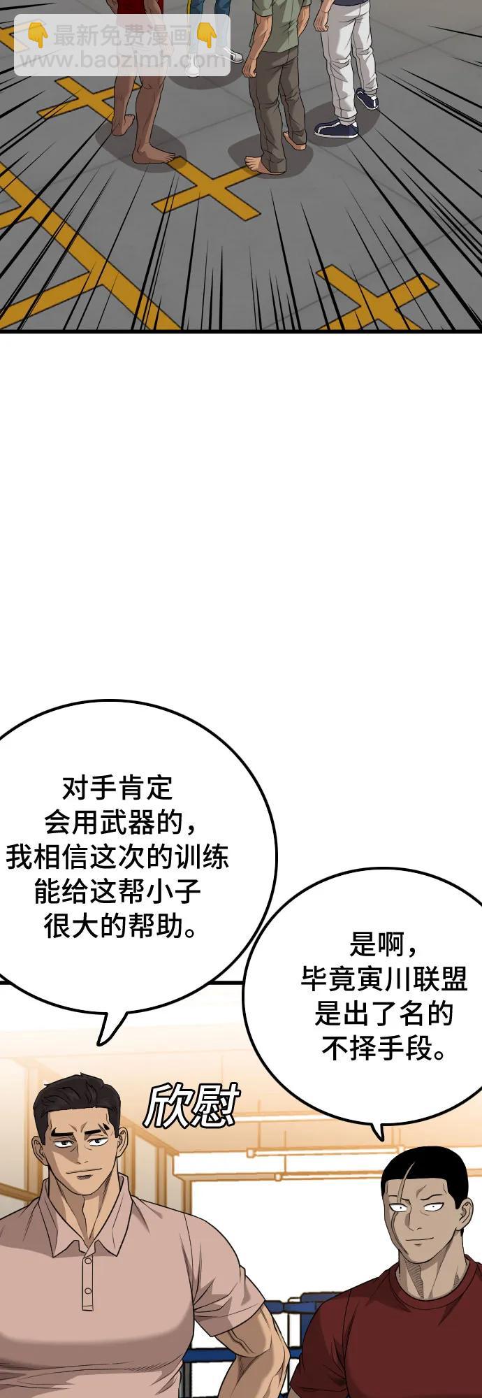 第208话6