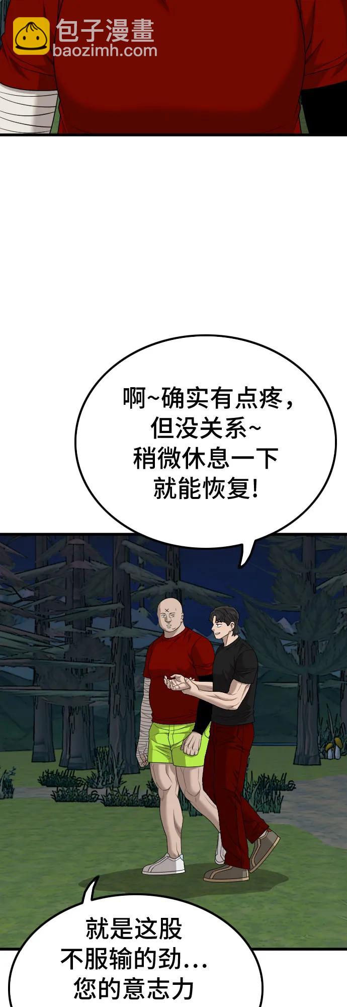 第208话63