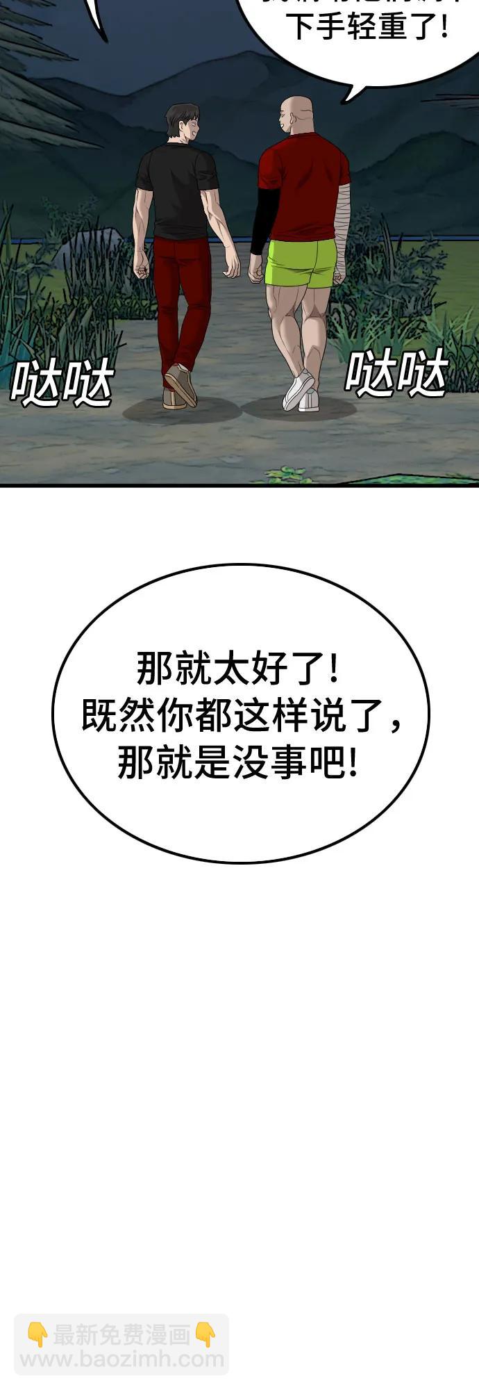第208话66
