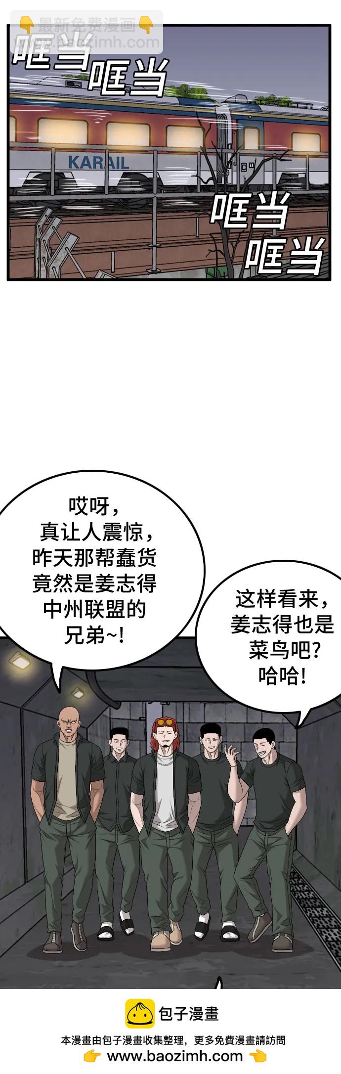 第208话67