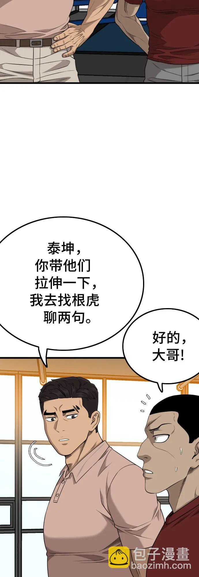 第208话7