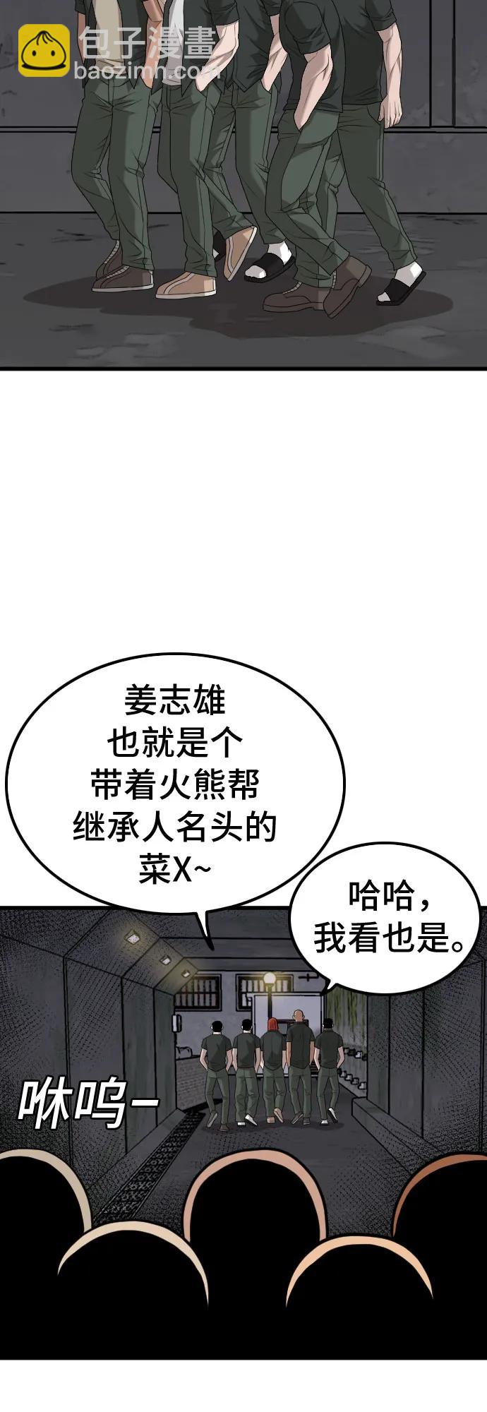 第208话71