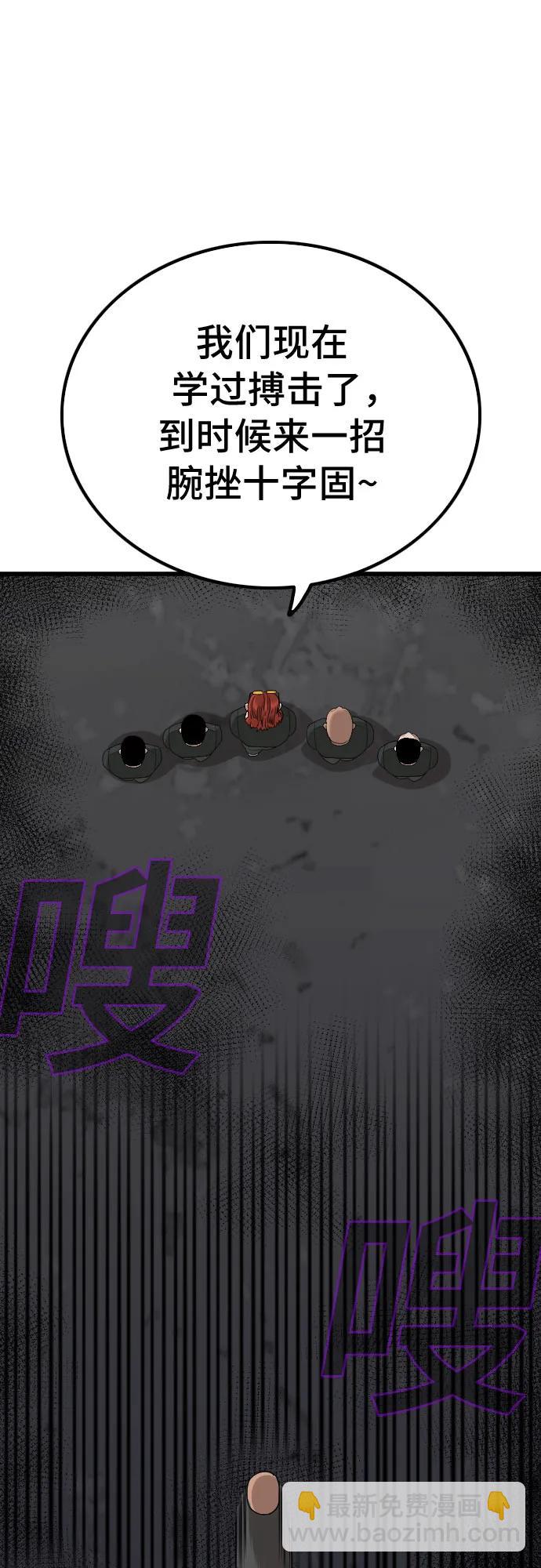 第208话72