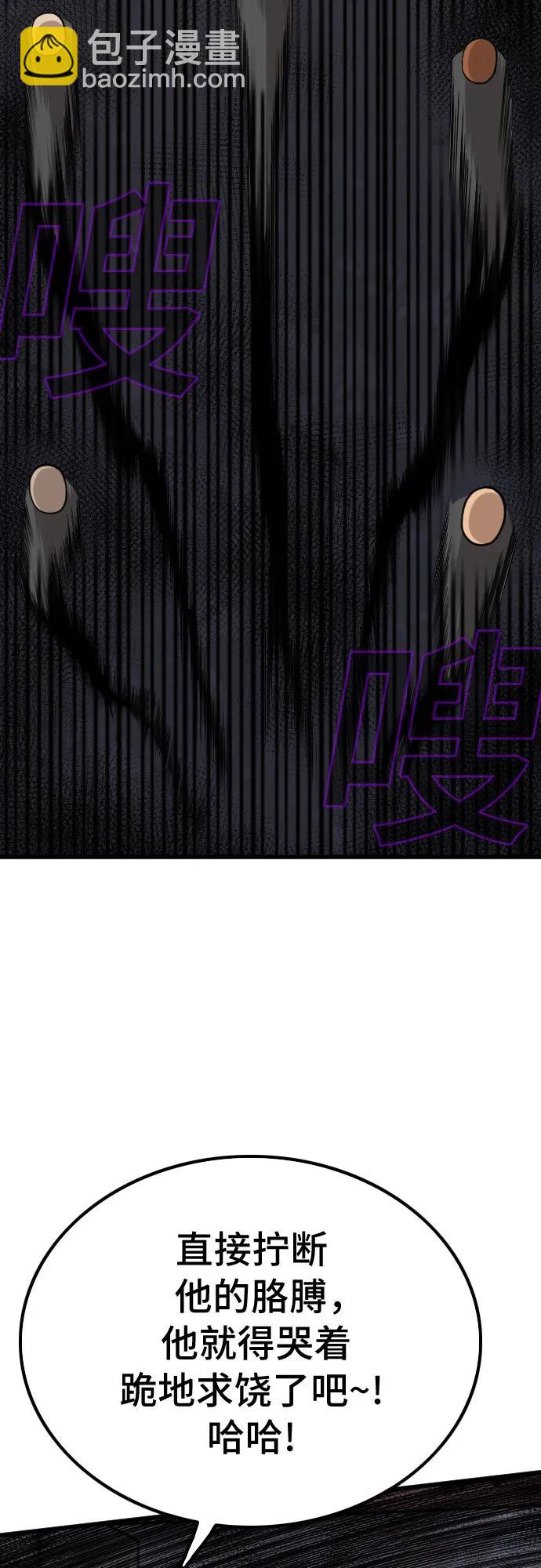 第208话73