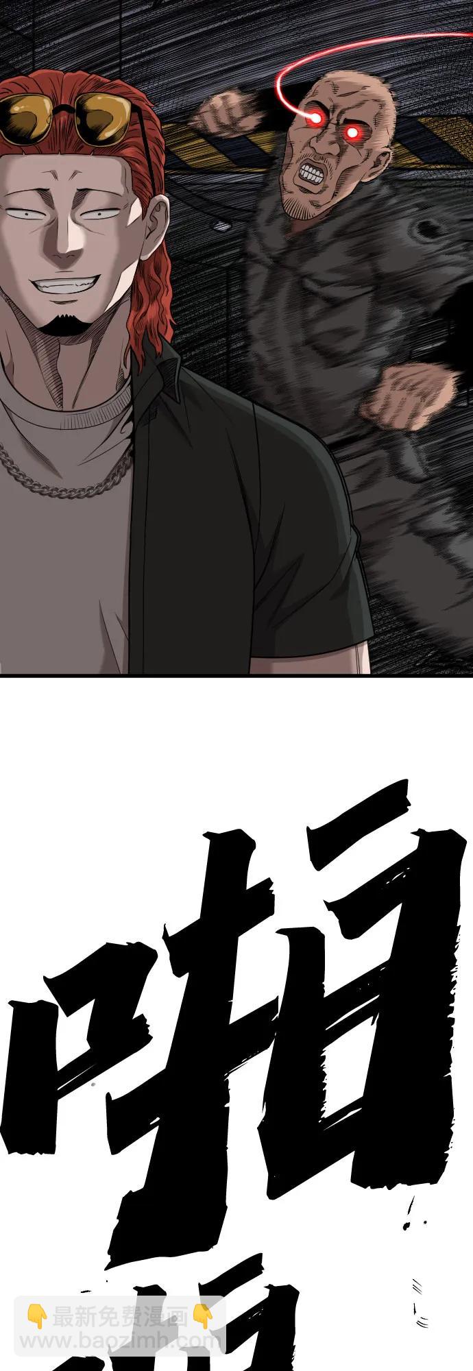 第208话74