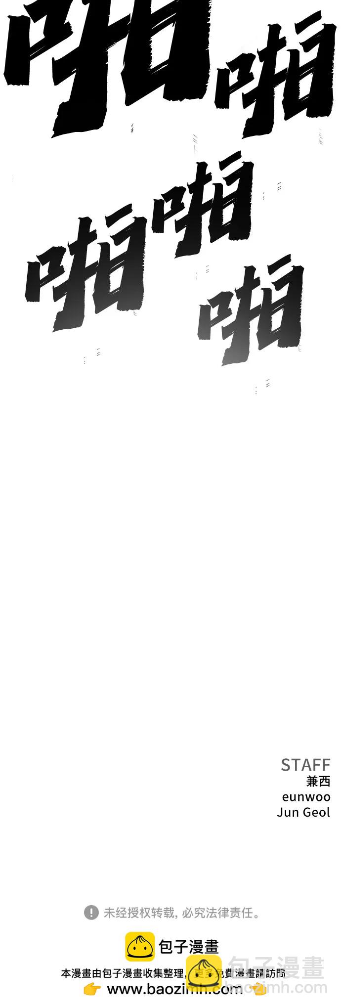 第208话75