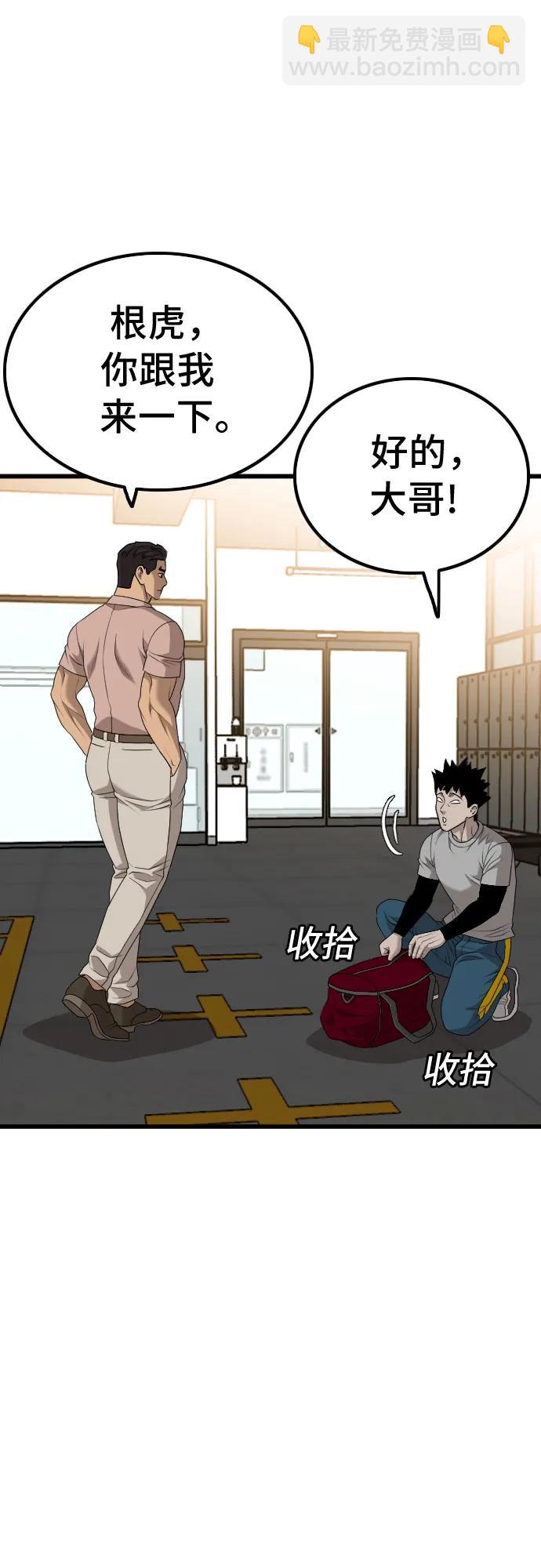 第208话9