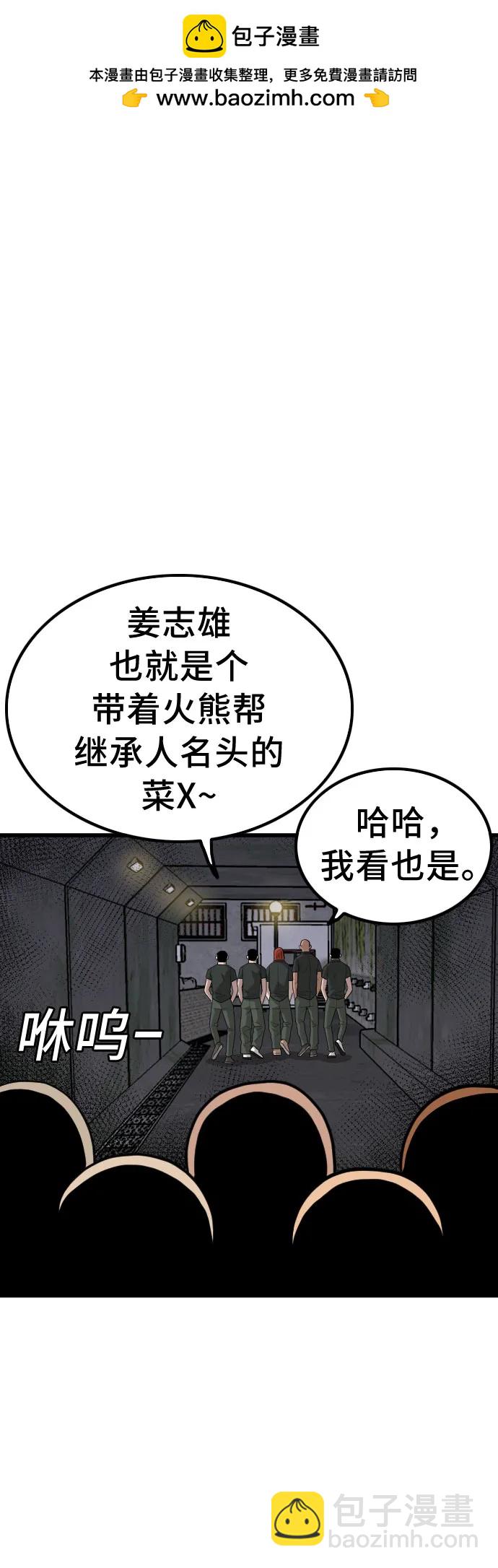 第209话1