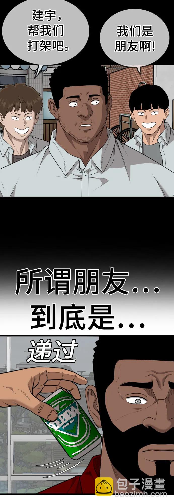 第209话13