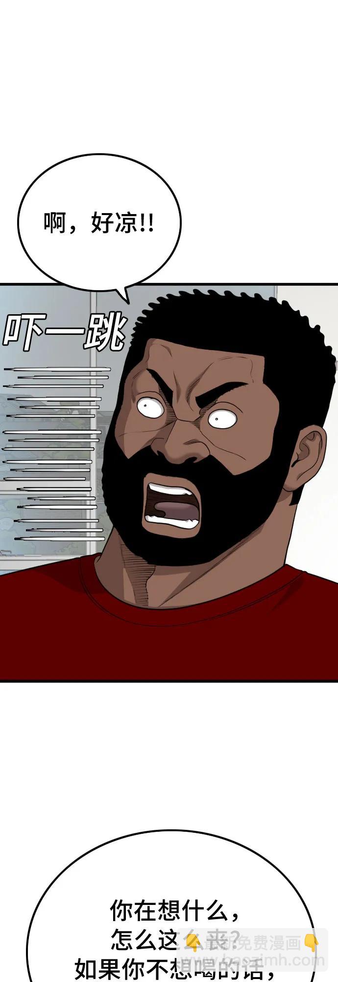 第209话14