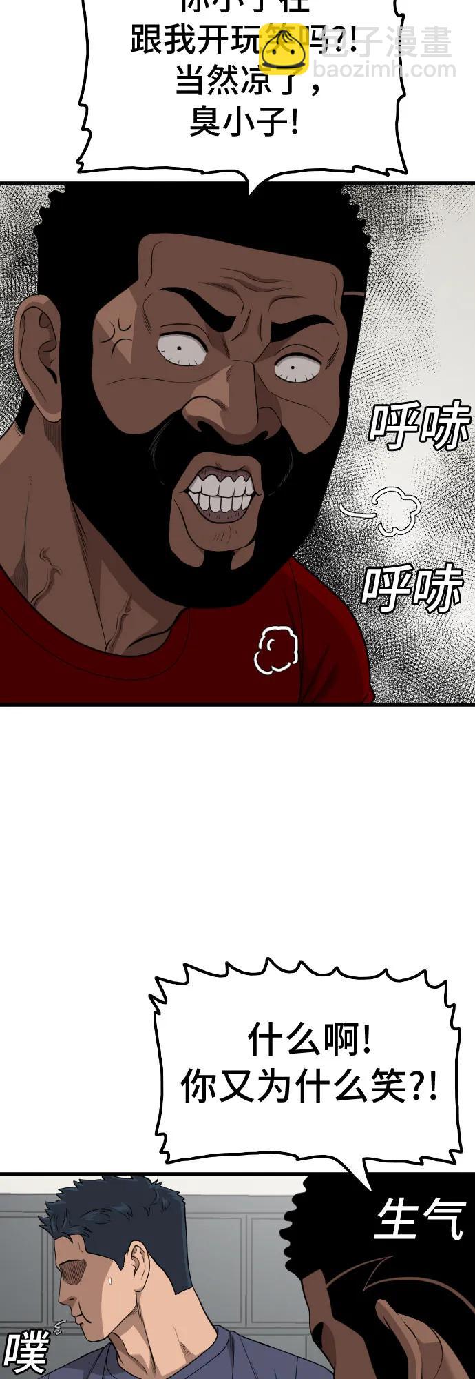 第209话16