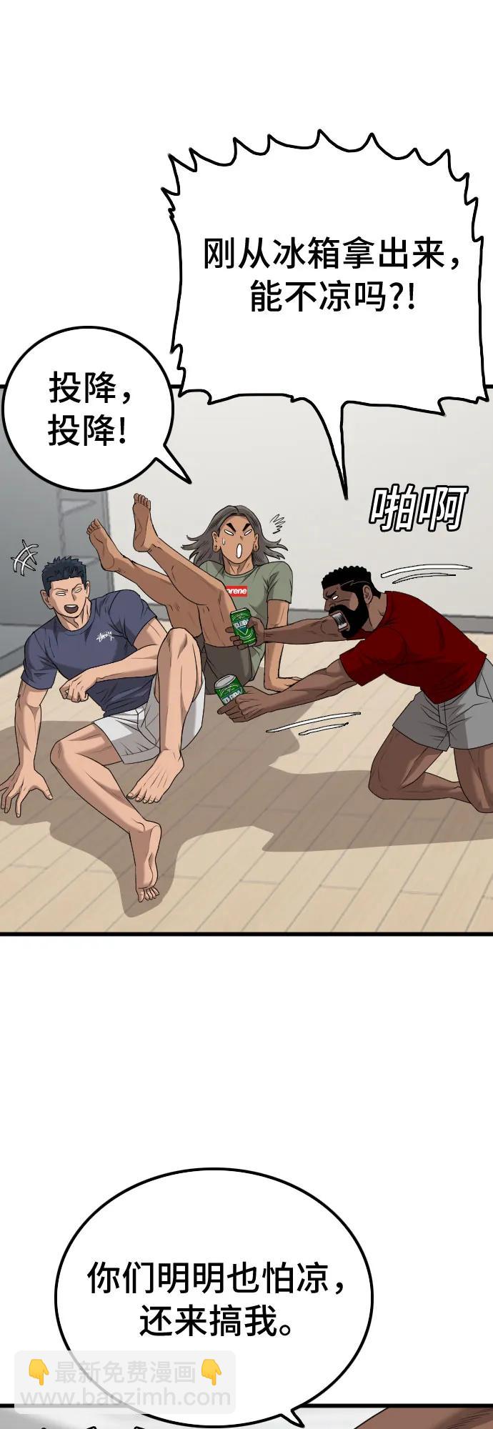 第209话18