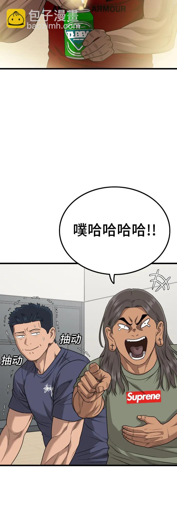 第209话20