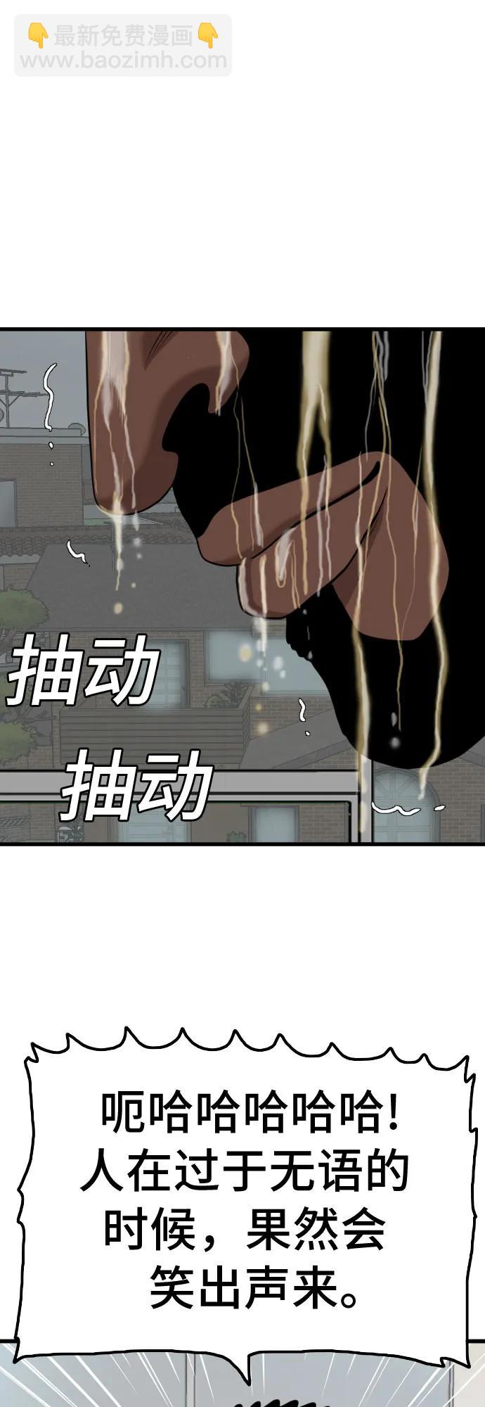 第209话21